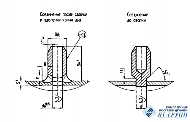 Ответвления штуцерами ОСТ 34-42-670-84
