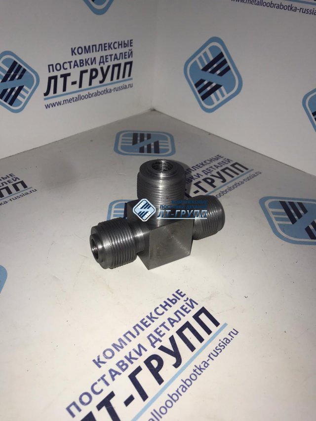 Тройник штуцерный ду 15, ру 16, итшл.752251.003-02