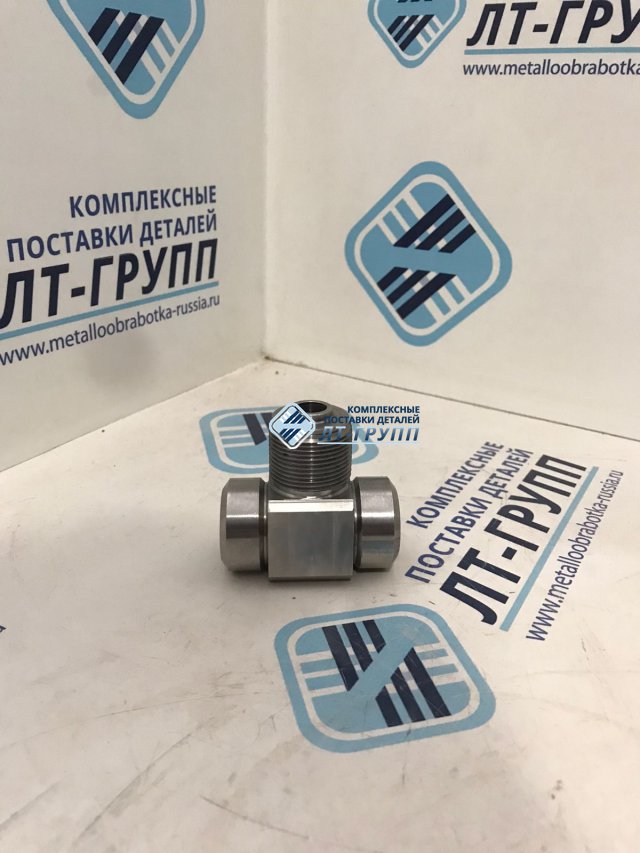 Штуцер ответвительный итшл.753041.005-16