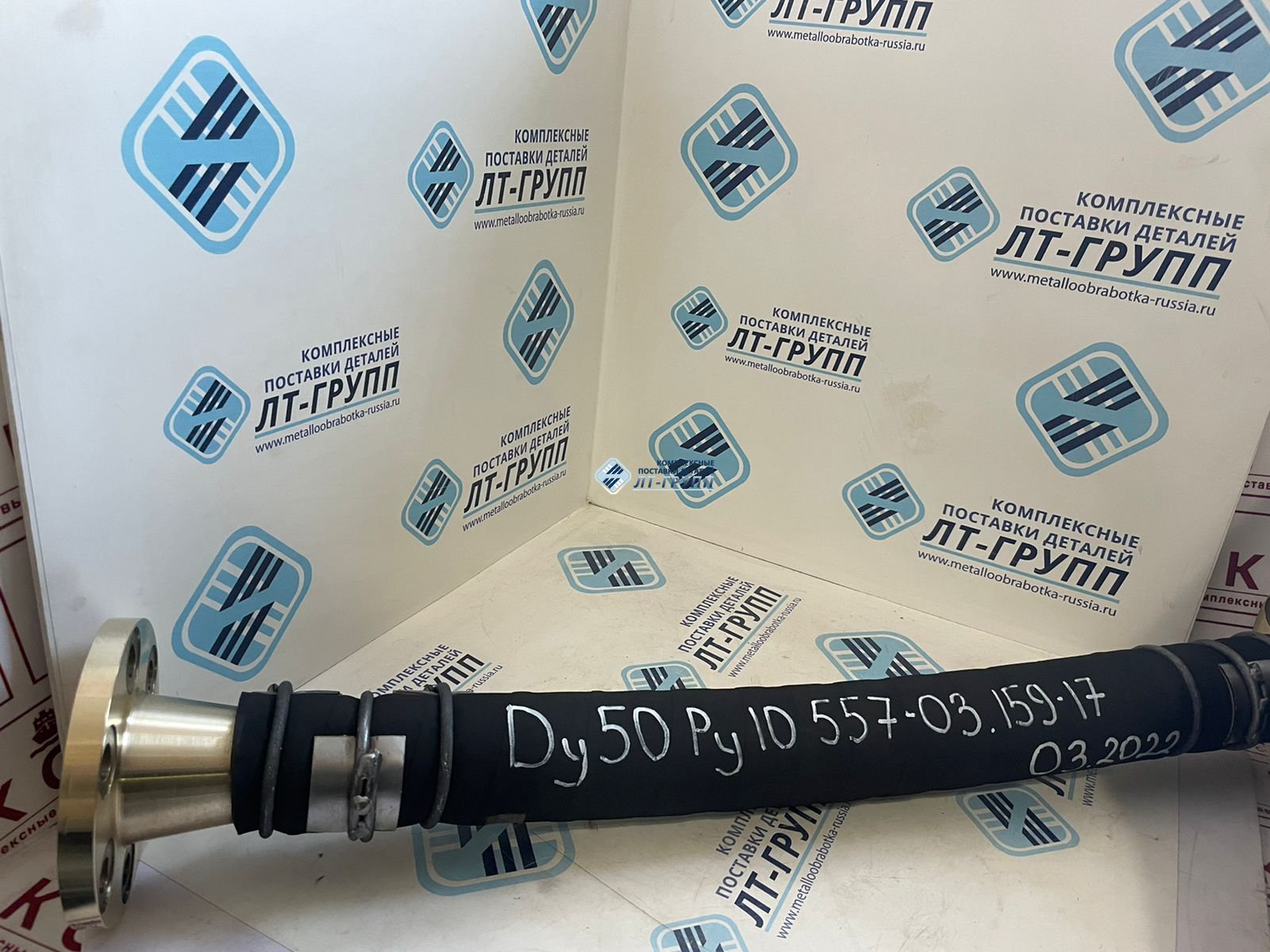 ИТШЛ.302643.009